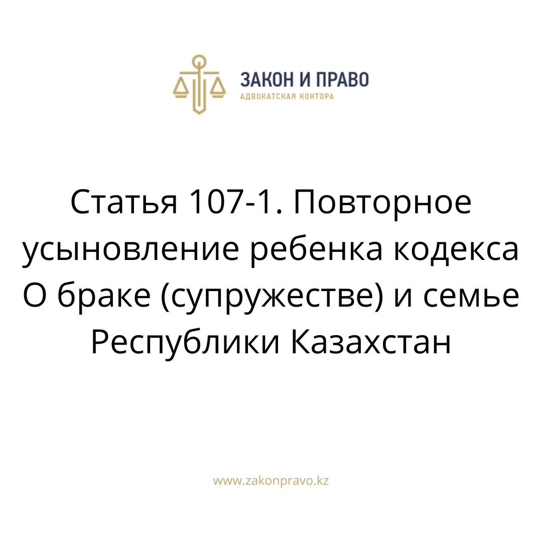 АMANAT партиясы және Заң және Құқық адвокаттық кеңсесінің серіктестігі аясында елге тегін заң көмегі көрсетілді